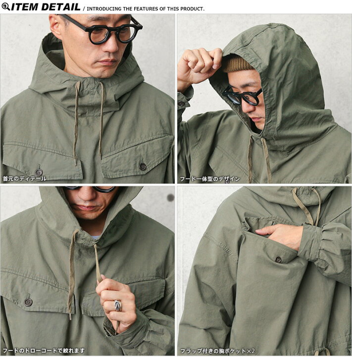 楽天市場】WAIPER.inc ワイパーインク フランス軍 ALPINE SMOCK PARKA 