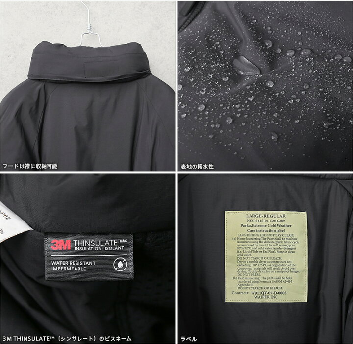 楽天市場】【あす楽】米軍 ECWCS Gen III THINSULATE(シンサレート)Level 7 ジャケット WAIPER.inc ワイパーインク【WP62】【T】【クーポン対象外】|ミリタリージャケット 中綿ジャケット メンズ アウター おしゃれ 大きいサイズ 防寒 暖かい ブラック 黒 秋 冬 WAIPER ... 楽天市場】【あす楽】米軍 ECWCS Gen III THINSULATE(シンサレート)Level 7 ジャケット WAIPER.inc ワイパーインク【WP62】【T】【クーポン対象外】|ミリタリージャケット 中綿ジャケット メンズ アウター おしゃれ 大きいサイズ 防寒 暖かい ブラック 黒 秋 冬 WAIPER ...