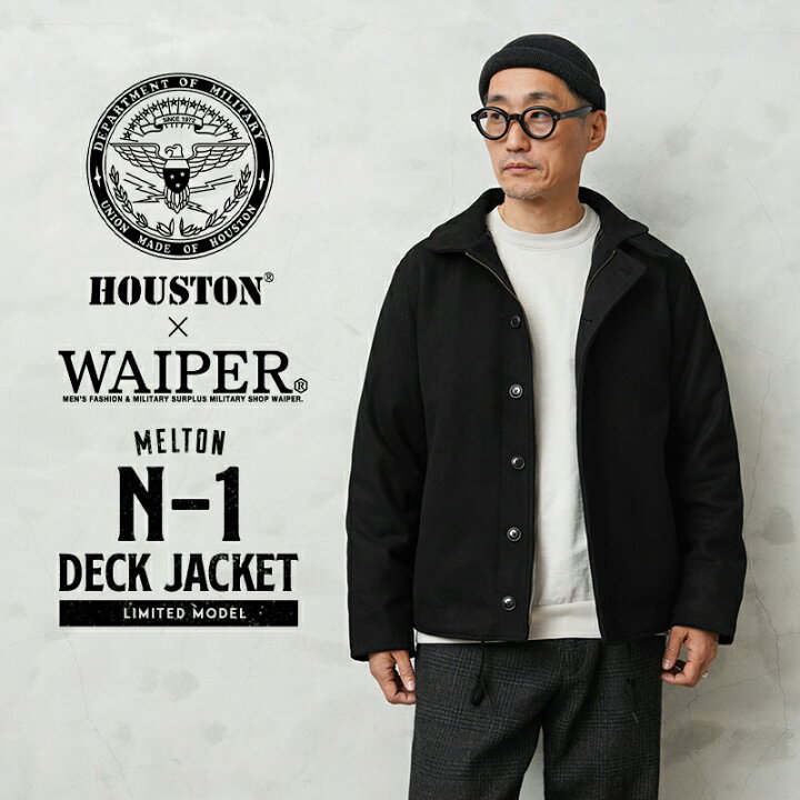 楽天市場】HOUSTON ヒューストン WAIPER別注 メルトン N-1デッキ 