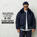 WAIPER.inc ワイパーインク 米軍 U.S.AIR FORCE B-15C フライトジャケット【WP14】【クーポン対象外】【T】｜メンズ アウター 大きいサイズ ミリタリー ma-1 エムエーワン ナイロンジャケット 防風 防寒 ネイビー ブランド おしゃれ 春 ギフト