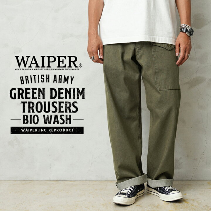 楽天市場】WAIPER.inc ワイパーインク イギリス軍 1950