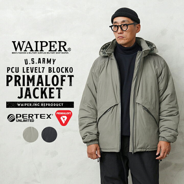 楽天市場】WAIPER.inc ワイパーインク 米軍 PCU LEVEL7 BLOCK0  