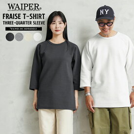 【あす楽】WAIPER.inc フライスTシャツ THREE-QUARTER SLEEVE【WP1062】【クーポン対象外】【T】 父の日