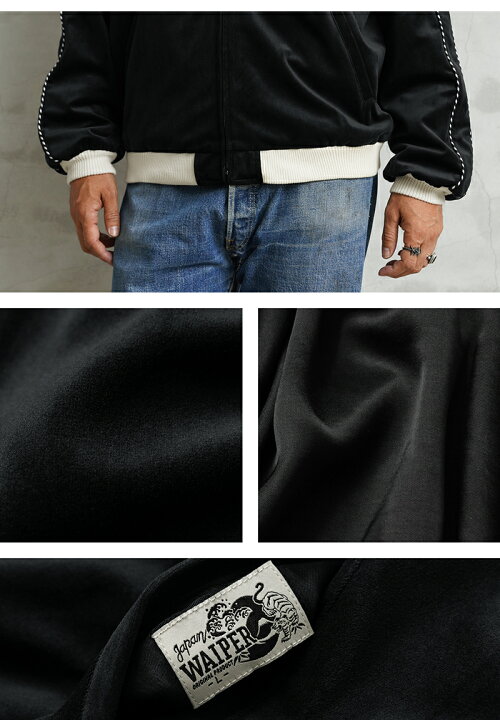 楽天市場】WAIPER.inc ワイパーインク SOUVENIR JACKET / スーベニア 