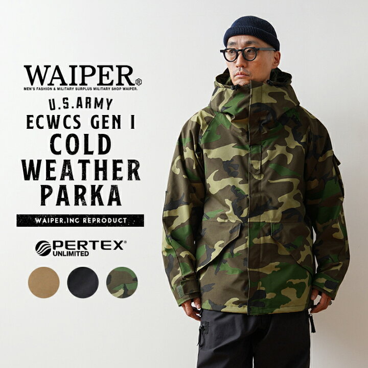 楽天市場】WAIPER.inc ワイパーインク 米軍 ECWCS GEN1 COLD WEATHER 