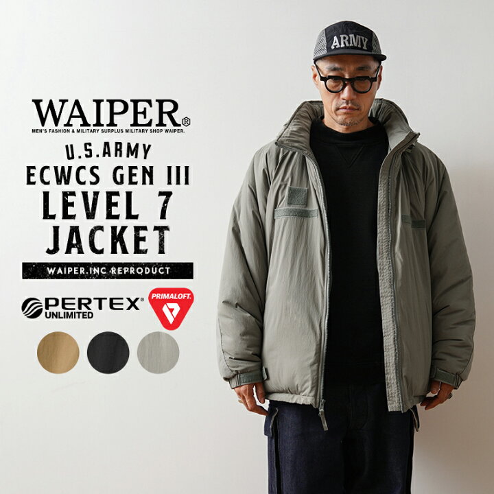 楽天市場】【最短即日発送】WAIPER.inc ワイパーインク 米軍 ECWCS GEN  