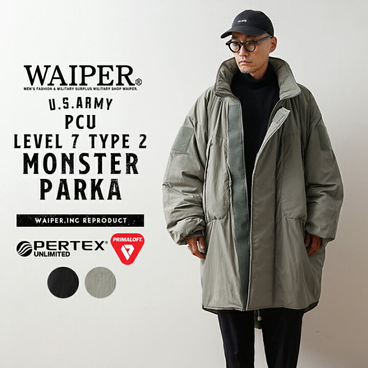 楽天市場】WAIPER.inc ワイパーインク 米軍 PCU LEVEL7 TYPE2  