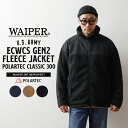 WAIPER.inc ワイパーインク 米軍 ECWCS GEN2 フリースジャケット POLARTEC CLASSIC 300【WP1018】【クーポン対象外】【I】｜アウター ミリタリージャケット メンズ 軍物 サバゲー 防寒 アウトドア ポーラテック ハイロフト ブラック コヨーテ ネイビー 冬服 防風 長袖