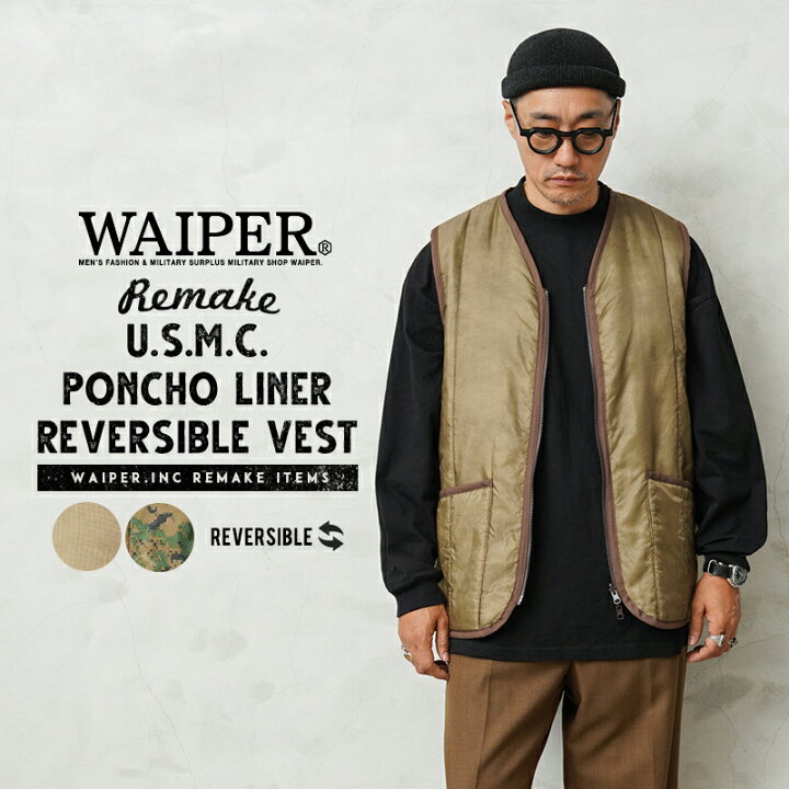 楽天市場】WAIPER.inc 実物 新品 デッドストック 米軍 U.S.M.C 