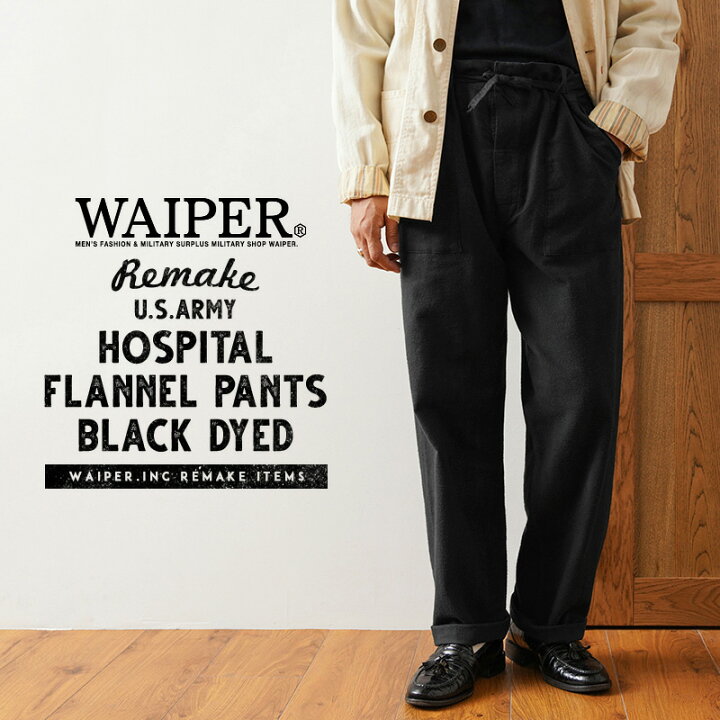 楽天市場】WAIPER.inc 実物 新品 デッドストック 米軍 ヴィンテージ 
