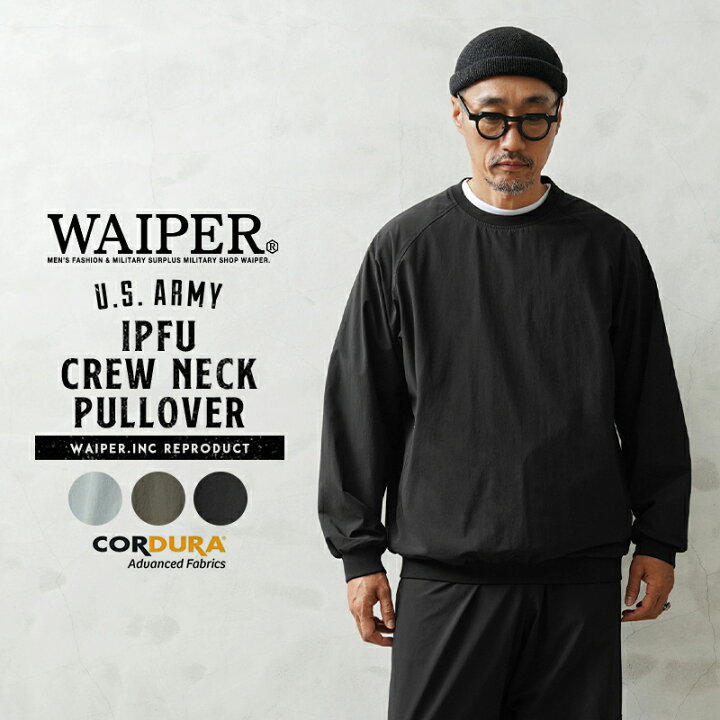 楽天市場】☆WAIPER.inc ワイパーインク 米軍 U.S.ARMY IPFU クルー 