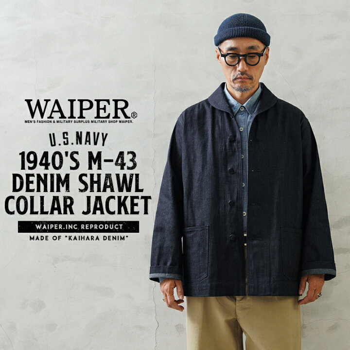 楽天市場】【最短即日発送】WAIPER.inc ワイパーインク 米軍 1940 