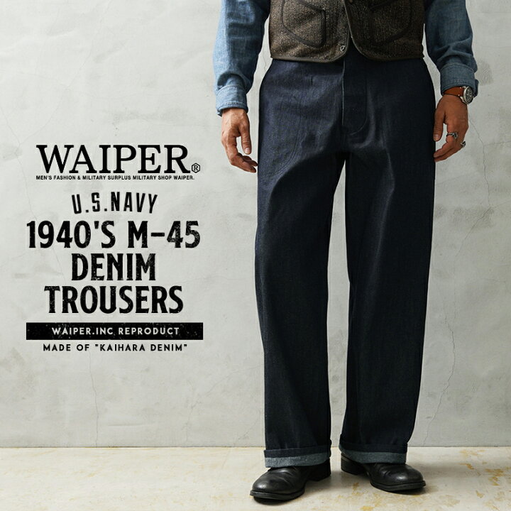 楽天市場】WAIPER.inc ワイパーインク 米軍 1940