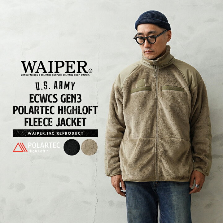 楽天市場】【最短即日発送】WAIPER.inc ワイパーインク 米軍 ECWCS 