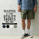 【最短即日発送】WAIPER.inc 米軍 OG-107 ユーティリティショーツ【WP1088】【クーポン対象外】【T】｜メンズファッション ミリタリーファッション ショートパンツ OG107 ファティーグパンツ ベイカーパンツ カジュアル コットンサテン 夏服
