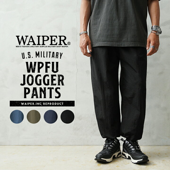 楽天市場】【最短即日発送】WAIPER.inc 米軍 U.S. MILITARY WPFU 