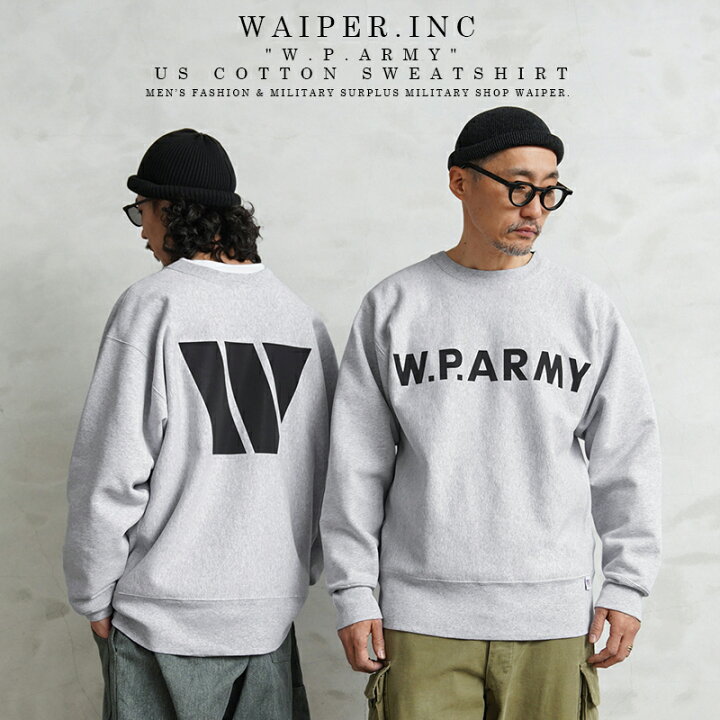 楽天市場】WAIPER.inc “W.P.ARMY” USコットン スウェットシャツ【WP140  