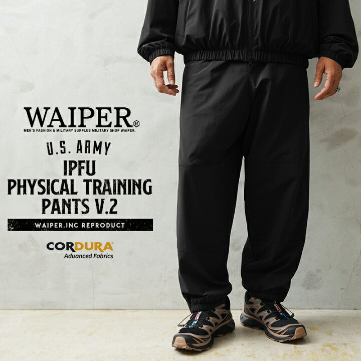楽天市場】WAIPER.inc 米軍 U.S.ARMY IPFU フィジカル トレーニング 