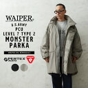 今だけクーポンで10%OFF★WAIPER.inc 米軍 PCU LEVEL7 TYPE2 PRIMALOFT モンスターパーカー PERTEX UNLIMITED【WP1009】【I】｜ミリタリー アウター メンズ レディース 大きいサイズ 中綿 防寒 レベル7 ワイパー ブランド おしゃれ