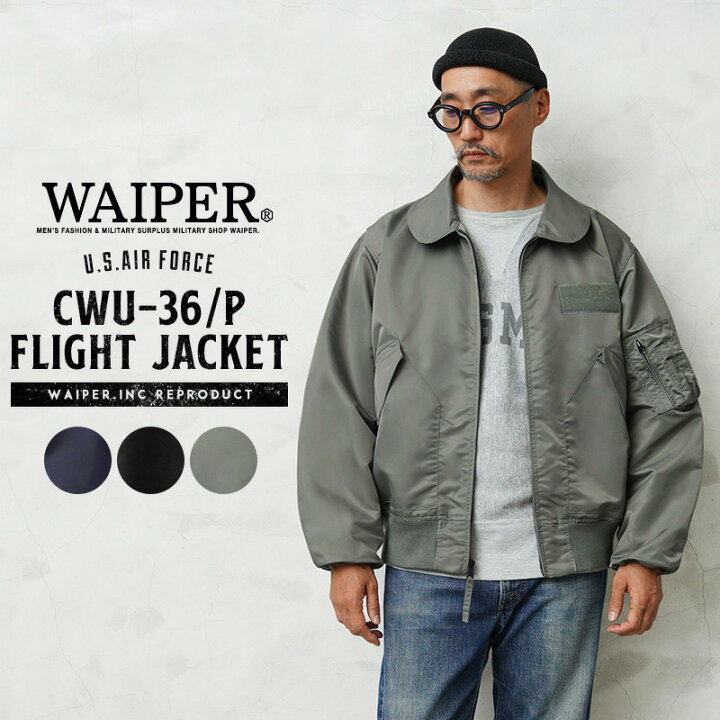 楽天市場】WAIPER.inc 米軍 CWU-36/P フライトジャケット【WP103 