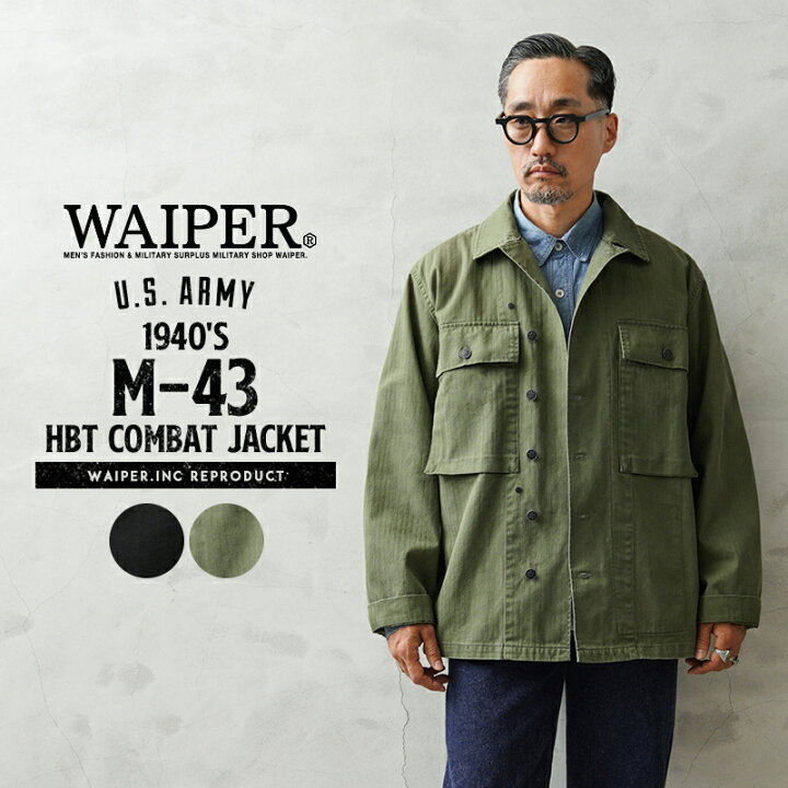 楽天市場】【最短即日発送】WAIPER.inc 米軍 1940