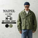 【最短即日発送】WAIPER.inc 米軍 1940's U.S.ARMY M-41 HBT コンバットジャケット【WP1054】【クーポン対象外】【T】｜メンズ アウター ミリタリー 大きいサイズ 薄手 カーキ 綿 コットン 大人 カジュアル ブランド おしゃれ