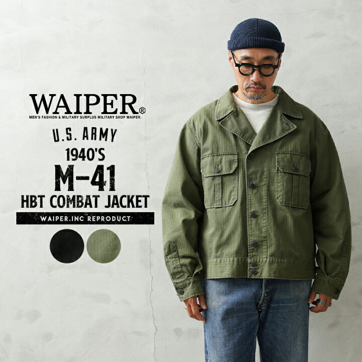 楽天市場】【最短即日発送】WAIPER.inc 米軍 1940