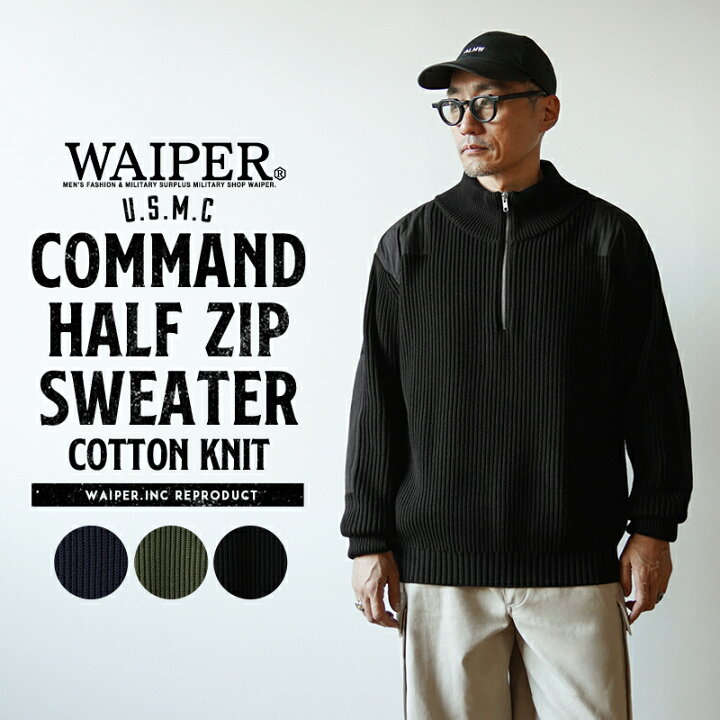 楽天市場】【最短即日発送】WAIPER.inc 米軍 U.S.M.C コットンニット 
