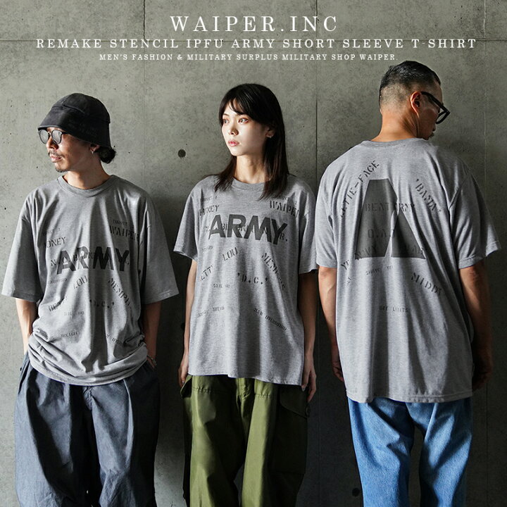 楽天市場】【最短即日発送】WAIPER.inc 実物 USED 米軍 リメイク 