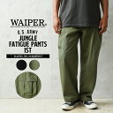 WAIPER.inc 米軍 ジャングルファティーグパンツ 1st【WP1031】【クーポン対象外】【T】｜メンズ ボトムス ミリタリーパンツ 大きいサイズ ミリタリー 軍パン カーキ ブランド おしゃれ