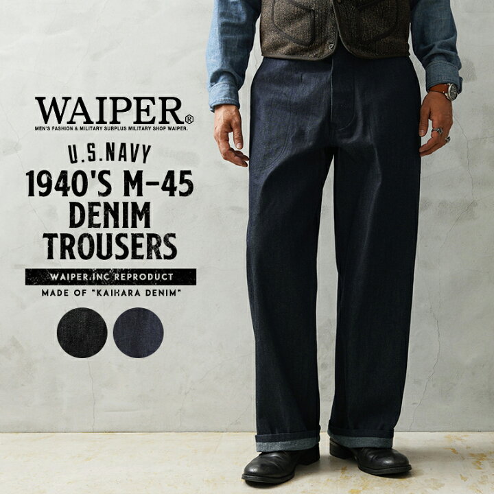 楽天市場】WAIPER.inc 米軍 1940