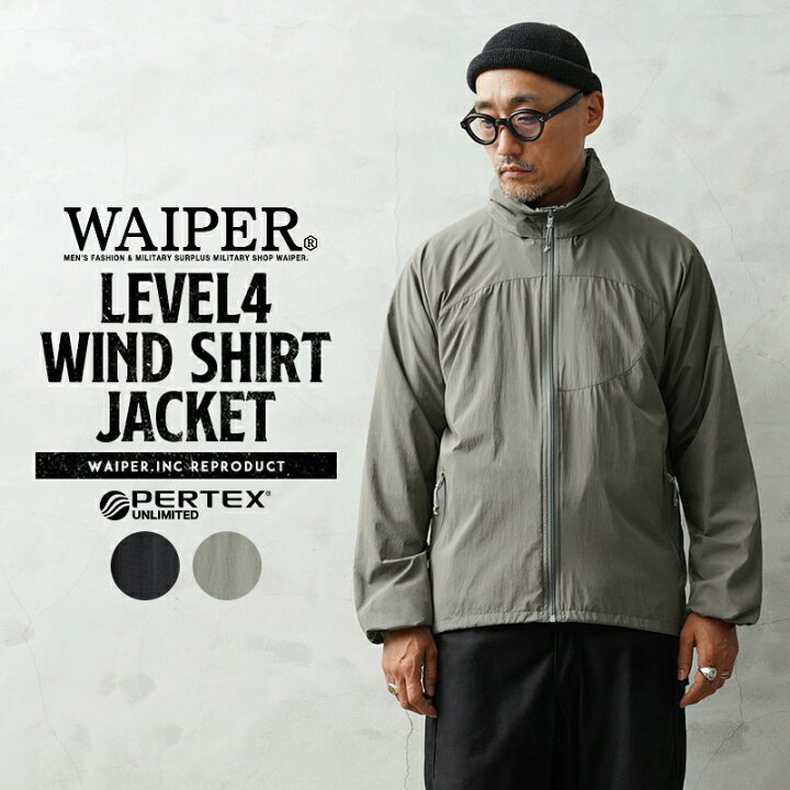 楽天市場】WAIPER.inc LEVEL4 ウィンドシャツ ジャケット PERTEX 