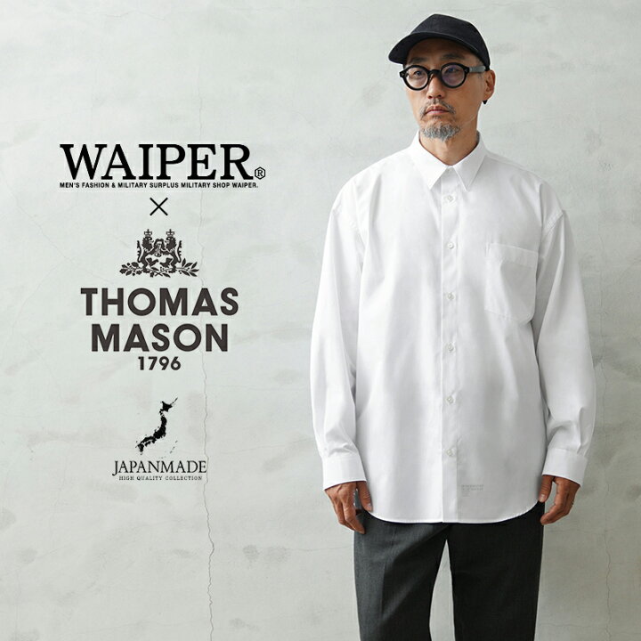 楽天市場】WAIPER.inc 米軍 TYPE2 ソフトカラー ブロードシャツ THOMAS 