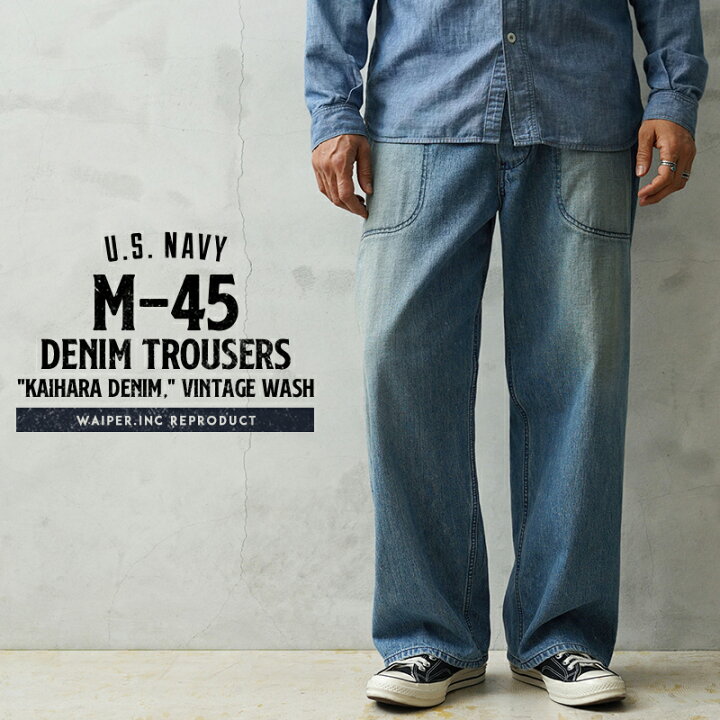 最終価格 ヴィンテージ 40s US NAVY M-45 デニムベイカーパンツ 楽天 