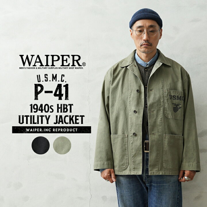 楽天市場】【最短即日発送】WAIPER.inc 米軍 1940