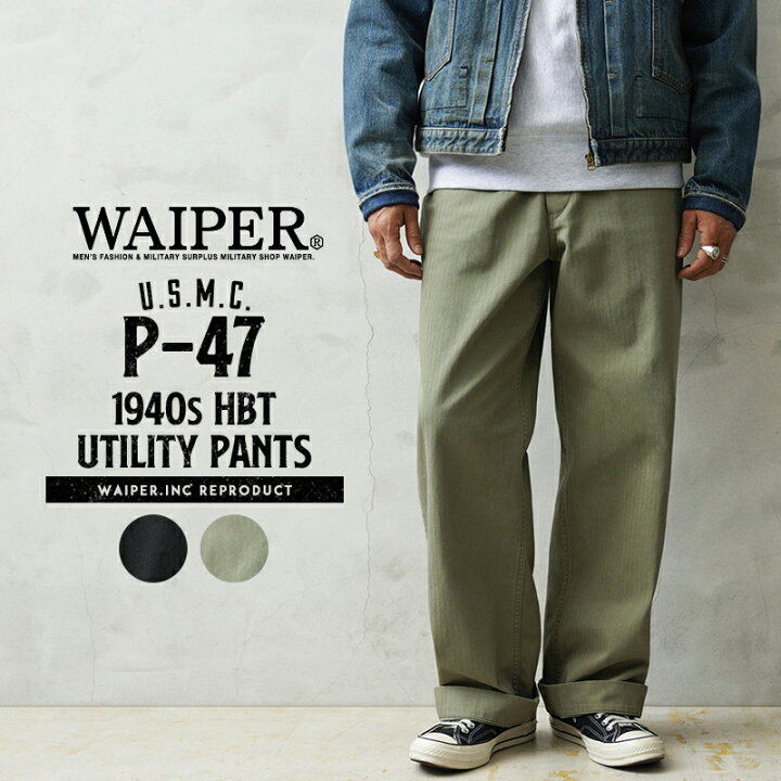 楽天市場】【最短即日発送】WAIPER.inc 米軍 1940