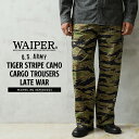 WAIPER.inc 米軍 タイガーストライプカモ カーゴトラウザー LATE WAR【WP1111】【クーポン対象外】【T】