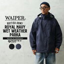 WAIPER.inc イギリス軍 ROYAL NAVY WET WEATHER パーカー PERTEX UNLIMITED【WP1124】【クーポン対象外】【T】｜アウター ジャケット ミリタリージャケット マウンテンパーカー レインジャケット 防水 防風 透湿 フード付き 紺色 ネイビー メンズ イギリス海軍 ミリタリー