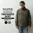 WAIPER.inc オーストリア軍 パラトルーパージャケット PERTEX UNLIMITED【WP1136】【クーポン対象外】【I】｜アウター フィールドジャケット ミリタリージャケット 軍用 メンズ 防水 防風 オリーブ ブラック カーキ レインウェア