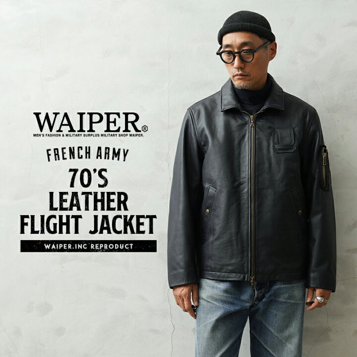 楽天市場】WAIPER.inc フランス軍 70