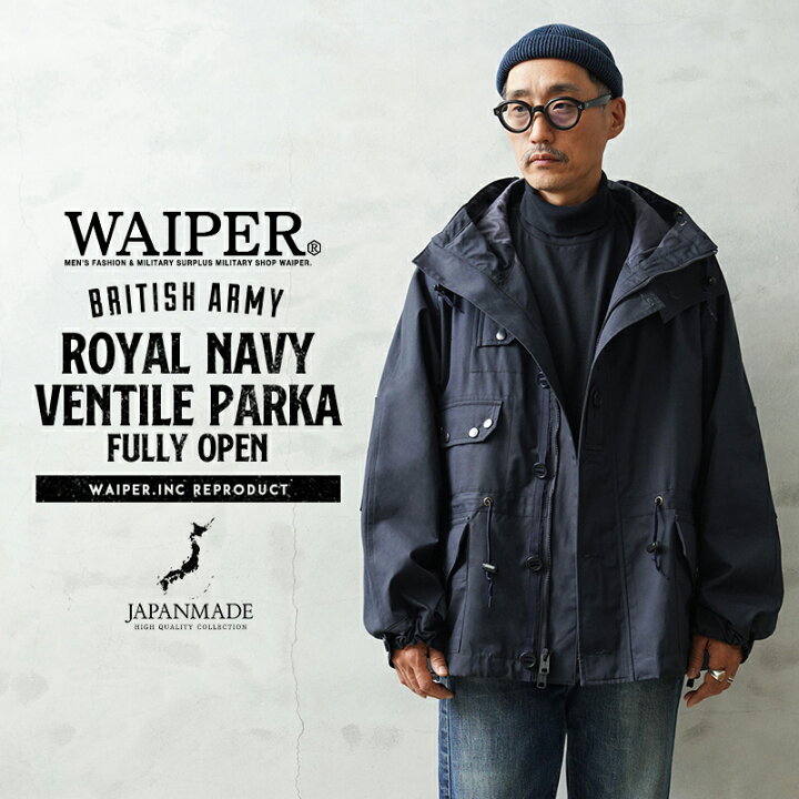 楽天市場】WAIPER.inc イギリス軍 ROYAL NAVY ベンタイル パーカ フル 