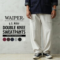 【最短即日発送】WAIPER.inc 米軍 U.S. NAVY ダブルニー スウェットパンツ【WP1032】【クーポン対象外】…