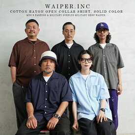 WAIPER.inc コットンレーヨン オープンカラーシャツ ソリッドカラー【WP1063】【T】｜メンズ トップス 開襟シャツ カジュアルシャツ 半袖 大きいサイズ ビッグシルエット ブランド おしゃれ 無地