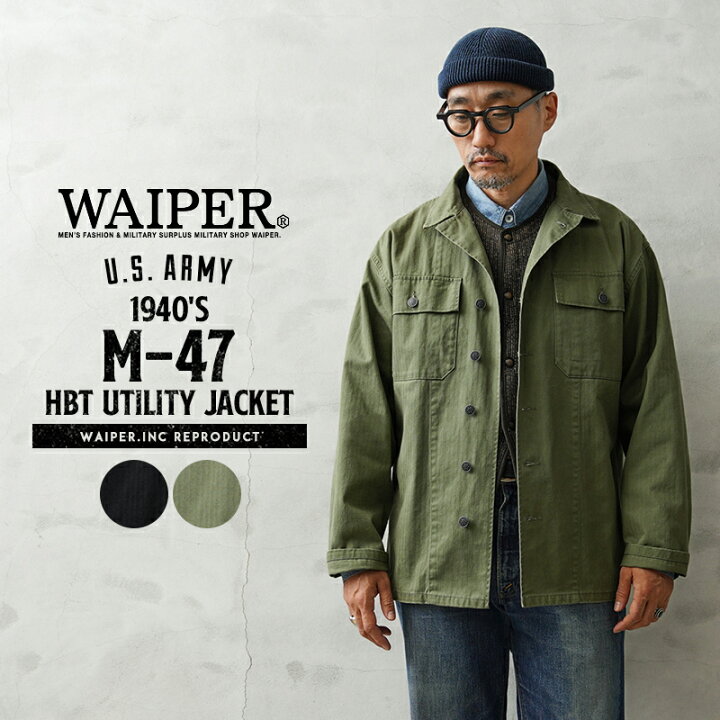 楽天市場】【最短即日発送】WAIPER.inc 米軍 1940