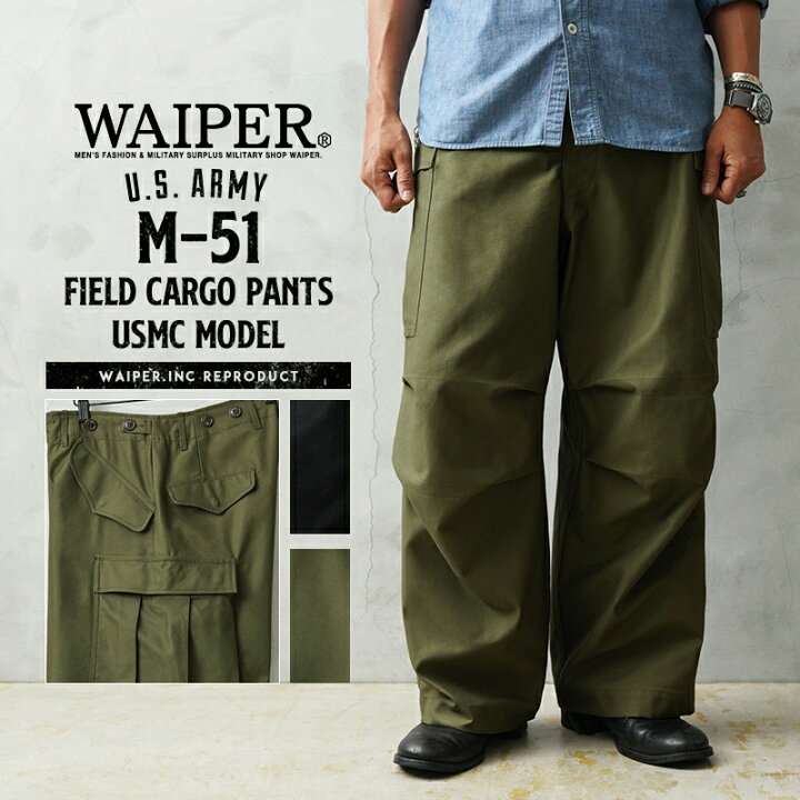 楽天市場】【最短即日発送】WAIPER.inc 米軍 M-51 フィールドカーゴ