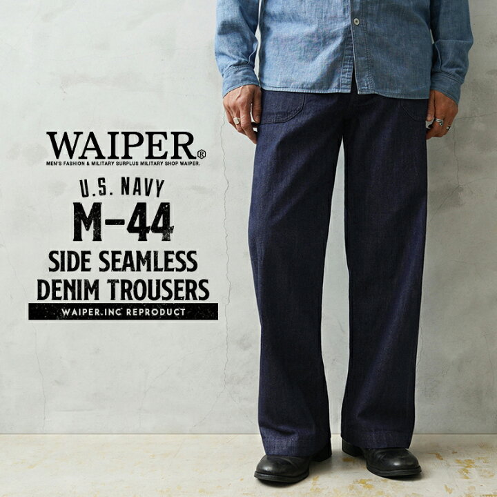 楽天市場】WAIPER.inc 米軍 1940