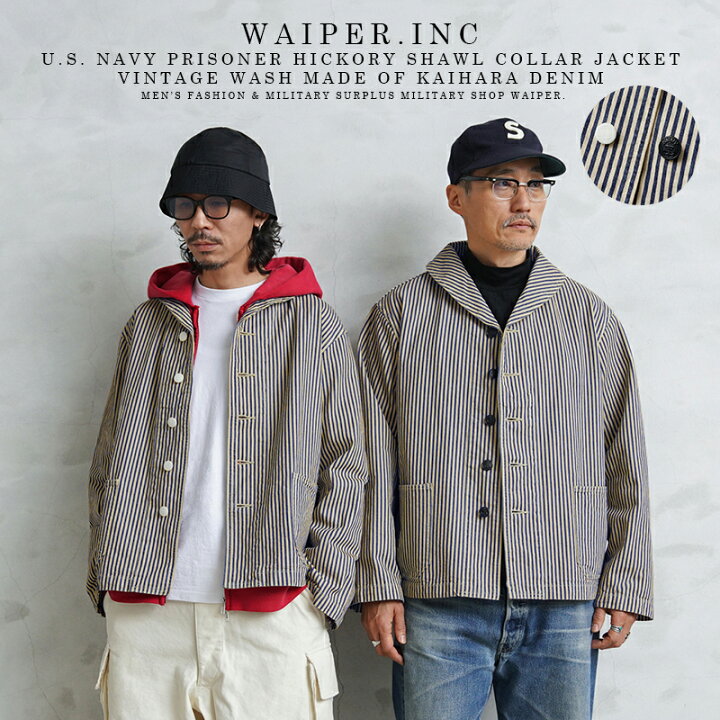 楽天市場】【最短即日発送】WAIPER.inc 米軍 U.S.NAVY PRISONER 