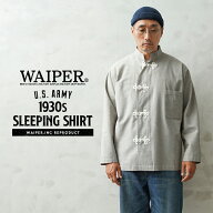 【最短即日発送】WAIPER.inc 米軍 1930’s U.S.ARMY スリーピングシャツ【WP1199】【クーポン対象外】【T…