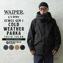 WAIPER.inc ワイパーインク 米軍 ECWCS GEN1 COLD WEATHER PARKA PERTEX UNLIMITED 前期型【WP1006】【クーポン対象外…