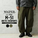 WAIPER.inc 米軍 M-51 ARCTIC オーバーパンツ ベルトループ付き【WP1081】【クーポン対象外】【T】｜メンズファッショ…